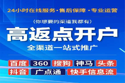 视频类APP信息流广告的投放技巧及成功案例