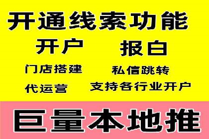 竞价推广代运营：成功案例解析